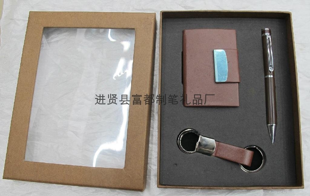 Rich gifts supplies card case with metal pen and key chain business gift sets 5