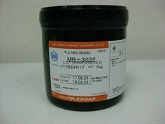 Asahi 选镀油墨 MR-308