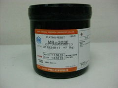 Asahi 選鍍油墨 MR-308