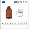 Amber moulded injection vial USP TYPE I,II.III 3