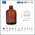 Amber moulded injection vial USP TYPE I,II.III 5