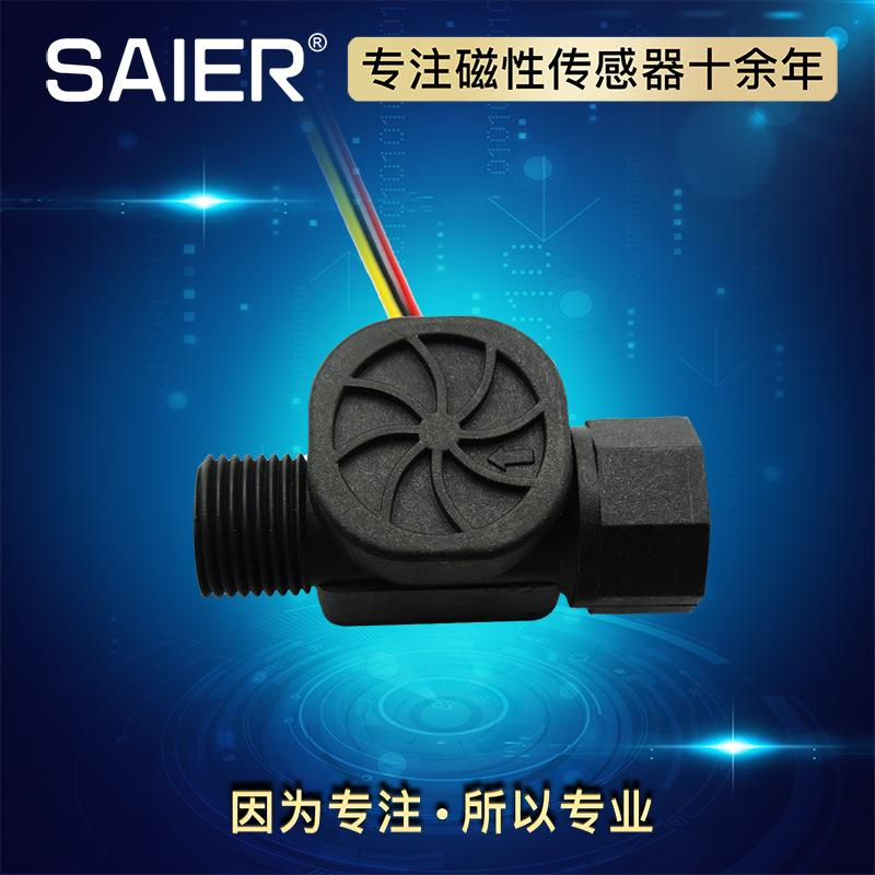 尼龙材质方波信号水流传感器 3