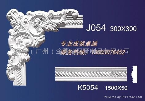 穗華石膏線平線 4