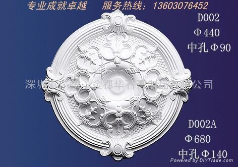 穗华石膏线灯盘