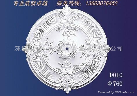 穗华石膏线灯盘 4