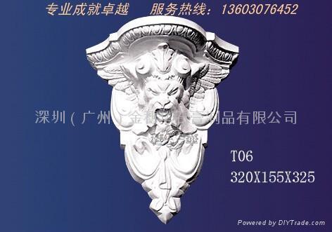 穗华石膏梁托 4