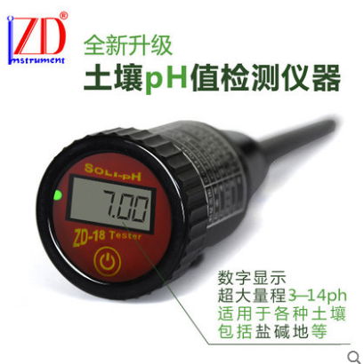  Digital Soil pH Tester 3