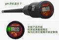  Digital Soil pH Tester 4