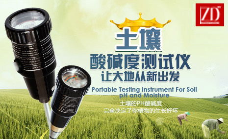  SOIL PH AND MOISTURE TESTER 2