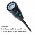 Soil Temperature & Humidity Tester 2