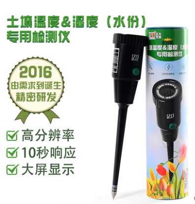 Soil Temperature & Humidity Tester 5