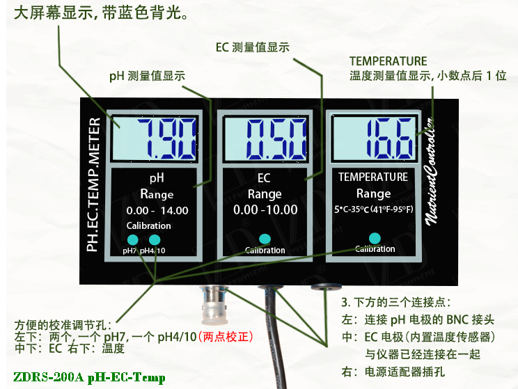 pH-EC-Temp组合监视器 2