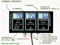pH-EC-Temp组合监视器