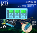  pH & TDS,Temp組合監控器（控制器）