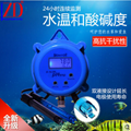 ZDPT-201 pH-溫度監視器 3
