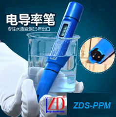 全防水型筆式檢測儀ZDS-PP