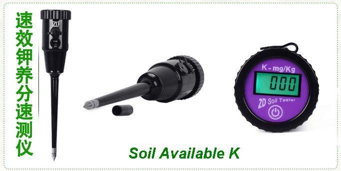 土壤ph、ec、溫濕度、氮磷鉀養分檢測儀（六合一套裝） 7