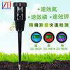 ZD-1803K土壤養分速效鉀檢測儀