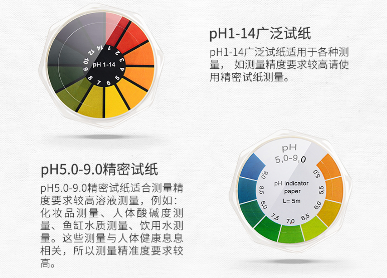 pH Wide RangeTest Strip/ pH High Precision Test  5