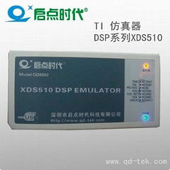 XDS510-USB2.0 TI DSP仿真器