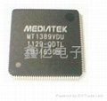 数字屏解码芯片MT1389VDU-Q 3