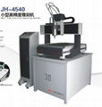 small high precision engraving machine for JH4540 1