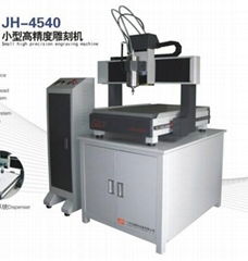 small high precision engraving machine