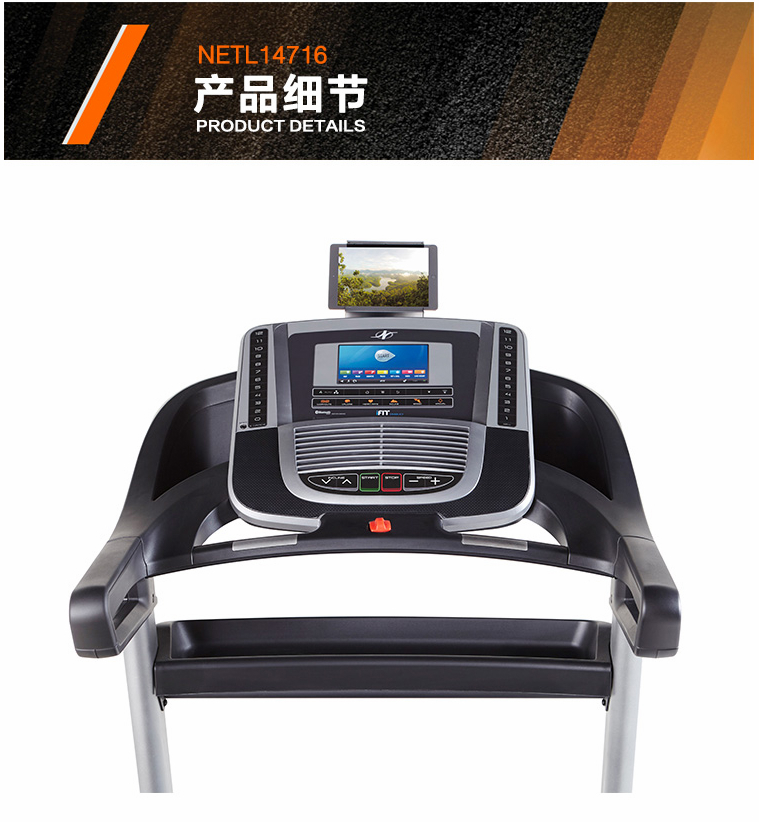 武漢美國愛康C990/NETL14716跑步機 3