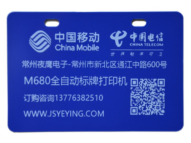 供应全自动光缆吊牌打印机 2