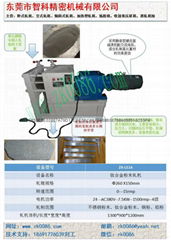 立式加熱型軋輥機