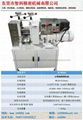 實驗室小型加熱型軋機