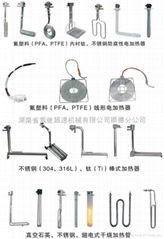 铁氟龙加热器