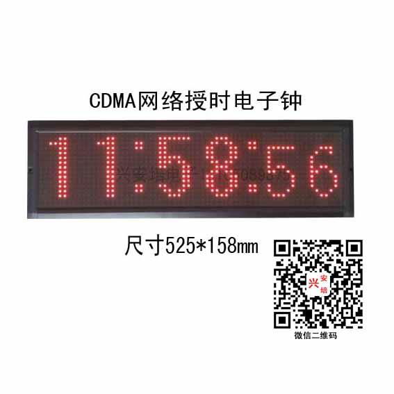 CDMA同步時鐘 2