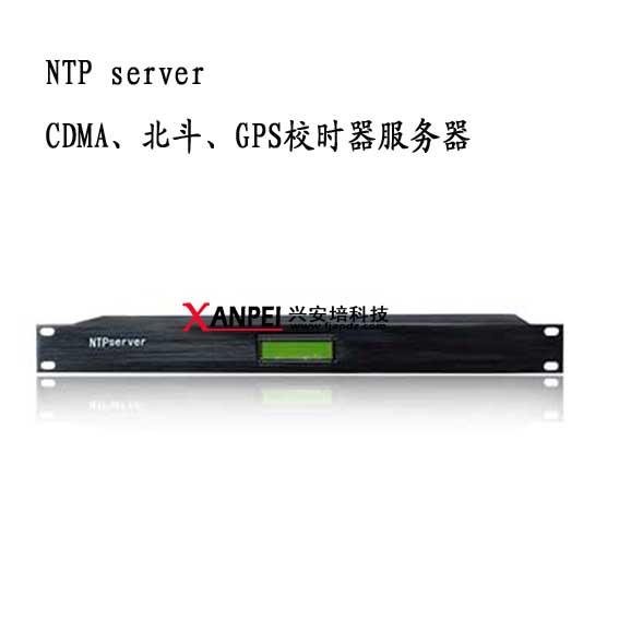 NTP時間服務器 NTP時鐘系統