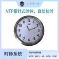 指針式電子時鐘NTP/POE網
