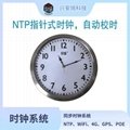 指针式电子时钟NTP/POE网络电子钟 1