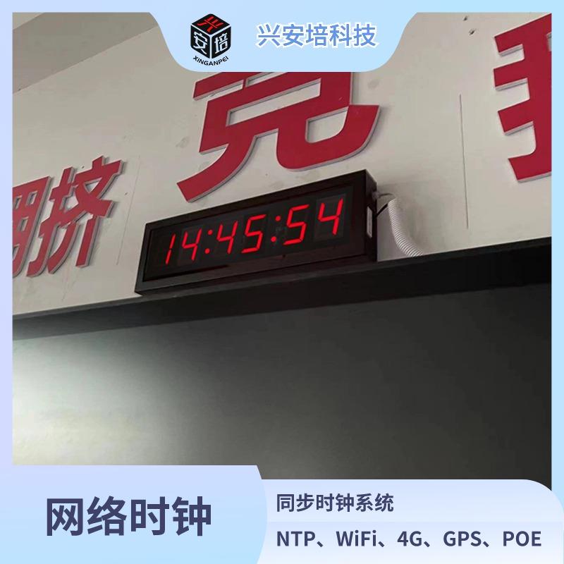LED网络数字电子钟 3