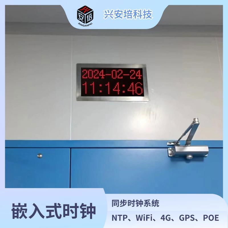 CDMA同步时钟4G网络数字电子钟 2