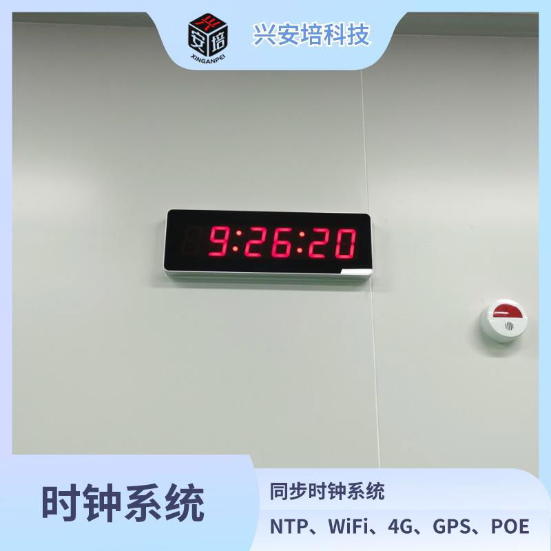 POE网络电子时钟 网络供电同步时钟NTP嵌入式子钟 3