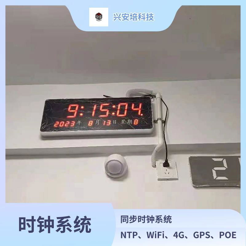 POE网络电子时钟 网络供电同步时钟NTP嵌入式子钟 4