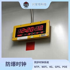 LED防爆電子鐘NTP/POE/4G/WIFI