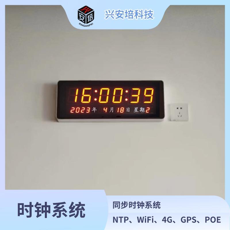 NTP授时系统同步时钟网络电子钟闽钟品牌兴安培科技POE供电 4
