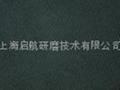 国产阻尼布替代日本阻尼布