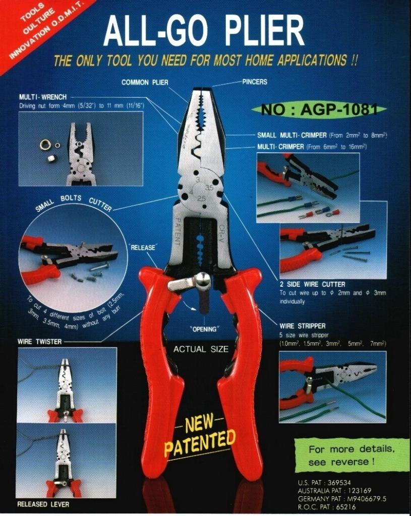 All go pliers ( Patent products)