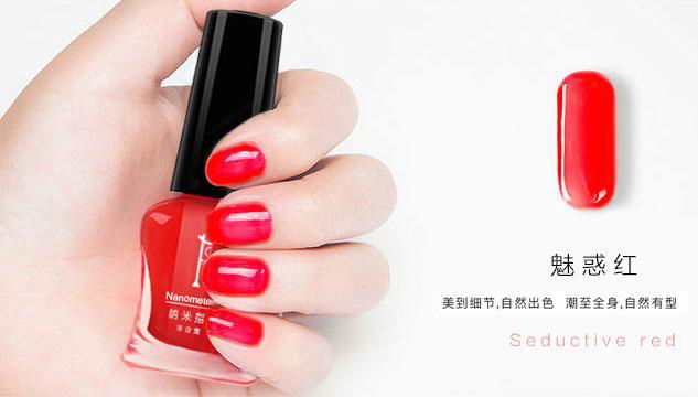 Nanometer nail Polish 2