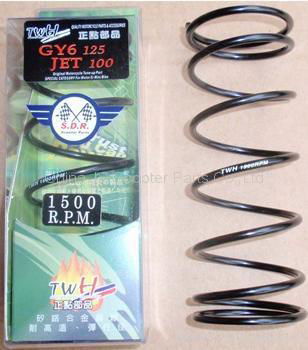 GY6 HP Clutch Torque Spring- 1000RPM/1500RPM/2000RPM 2