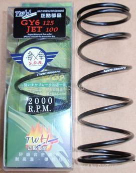 GY6 HP Clutch Torque Spring- 1000RPM/1500RPM/2000RPM 3