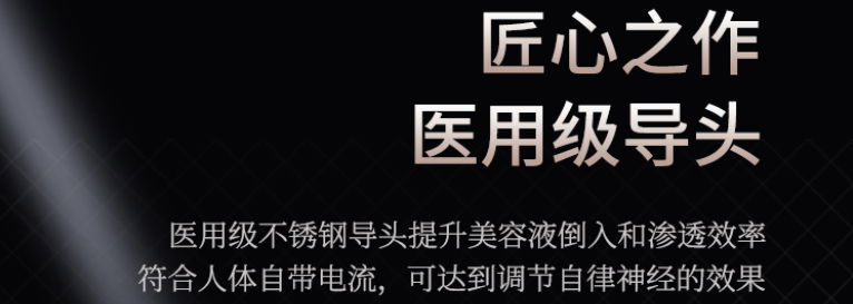 美容射频仪 家用 小黑管射频仪 脸部美容仪 促进护肤品吸收 4