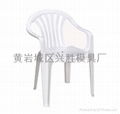 Plastic chair mold 1