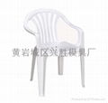 Plastic chair mold